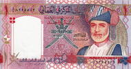 Oman 1 Rial P.43 -