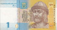 Ukraine 1 Hryvnia P.116 -