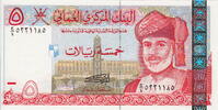 OMAN 5 Rials P.39 -