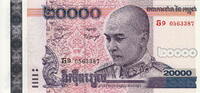 Cambodia 20.000 Riels P.60 -
