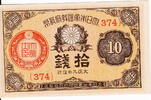 Japan 10 Sen P.46 -