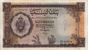 Libya 10 Pounds pressed P.27 -