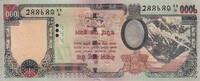 Nepal 1.000 Rupees sign 16 P.68 -