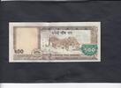Nepal 500 Rupees P.66 -