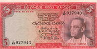 Ceylon 5 Rupees P.63a -