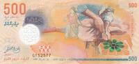 Maldive Isl. 500 Rufiyaa P.30 -