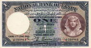Egypt 1 Pound P.22c -