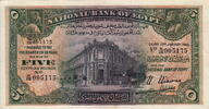 Egypt 5 Pounds P.19c -