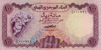 Yemen Arab Rep. 100 Rials P.16 -