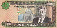 Turkmenistan 10.000 Manat P.15 -