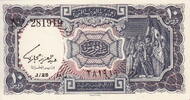 Egypt 10 Piastres P.181e -