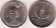 Thailand 2 Baht SIRINDHORN 1991 Y.237 unz 29.29 元 含税 ＋  200.81 元 运费