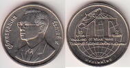 Thailand 2 Baht TECHNO INFO. 1995 Y.313 unz 29.29 元 含税 ＋  200.81 元 运费