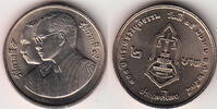 Thailand 2 Baht JUSTICE 1992 Y.251 unz 29.29 元 含税 ＋  200.81 元 运费