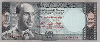 Afghanistan 1.000 Afghanis P.42a -