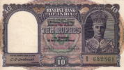 India 10 Rupees ph P.24 -