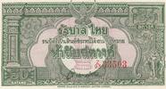 Thailand 50 Satang sin 27 1948 P.68 unz 1,338.75 元 含税 ＋  317.95 元 运费