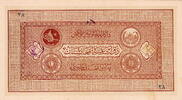 Afghanistan 10 Afghanis SH 1307 P.12 -