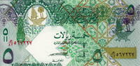 Qatar 5 Rials P.29 -