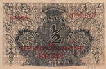 Yugoslavia 2 Kronen on 1/2 Dinar P.14a -