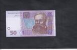 Ukraine 50 Hryven P.121f -