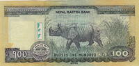 Nepal 100 Rupees P.73 -