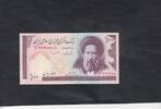 Iran 100 Rials 1985 P.140c unz 29.29 元 含税 ＋  200.81 元 运费