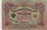 Russia 3 Rubles 1905 P.9c VF+ 79.49 元 含税 ＋  200.81 元 运费