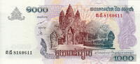 Cambodia 1.000 Riels P.58b -