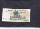 Cambodia 2.000 Riels P.59a -