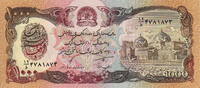 Afghanistan 1.000 Afghanis 1991 P.61c unz 29.29 元 含税 ＋  200.81 元 运费