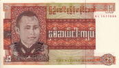 Burma 25 Kyats P.59 -