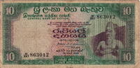 Ceylon 10 Rupees P.74Ab -