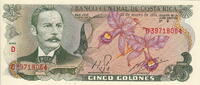 Costa Rica 5 Colones P.236e -