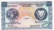 Cyprus 250 Mils P.41c -