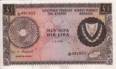 Cyprus 1 Pound P.43c -