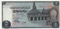 Egypt 5 Pounds P.45 -