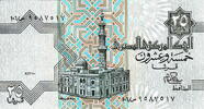 Egypt 25 Piastres P.54 -