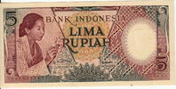 Indonesia 5 Rupiah 1958 P.55 unz 20.92 元 含税 ＋  200.81 元 运费