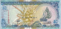 Maldive Isl. 50 Rufiyaa P.21 -