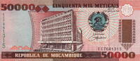 Mozambique 50.000 Meticais 1993 P.138 unz 83.67 元 含税 ＋  200.81 元 运费