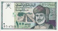 OMAN 100 Baisa P.31 -