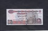 Egypt 50 Pounds P.66k -