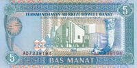 Turkmenistan 5 Manat P.2 -