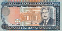 Turkmenistan 100 Manat P.6b -