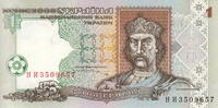 Ukraine 1 Hryvnia P.108b -