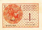 Yugoslavia 1 Dinar P.12 -