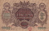 Ukraine 1.000 Karbovantsiv P.35a -