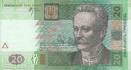 Ukraine 20 Hryven P.120b -