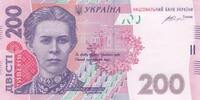 Ukraine 200 Hryven P.123e -